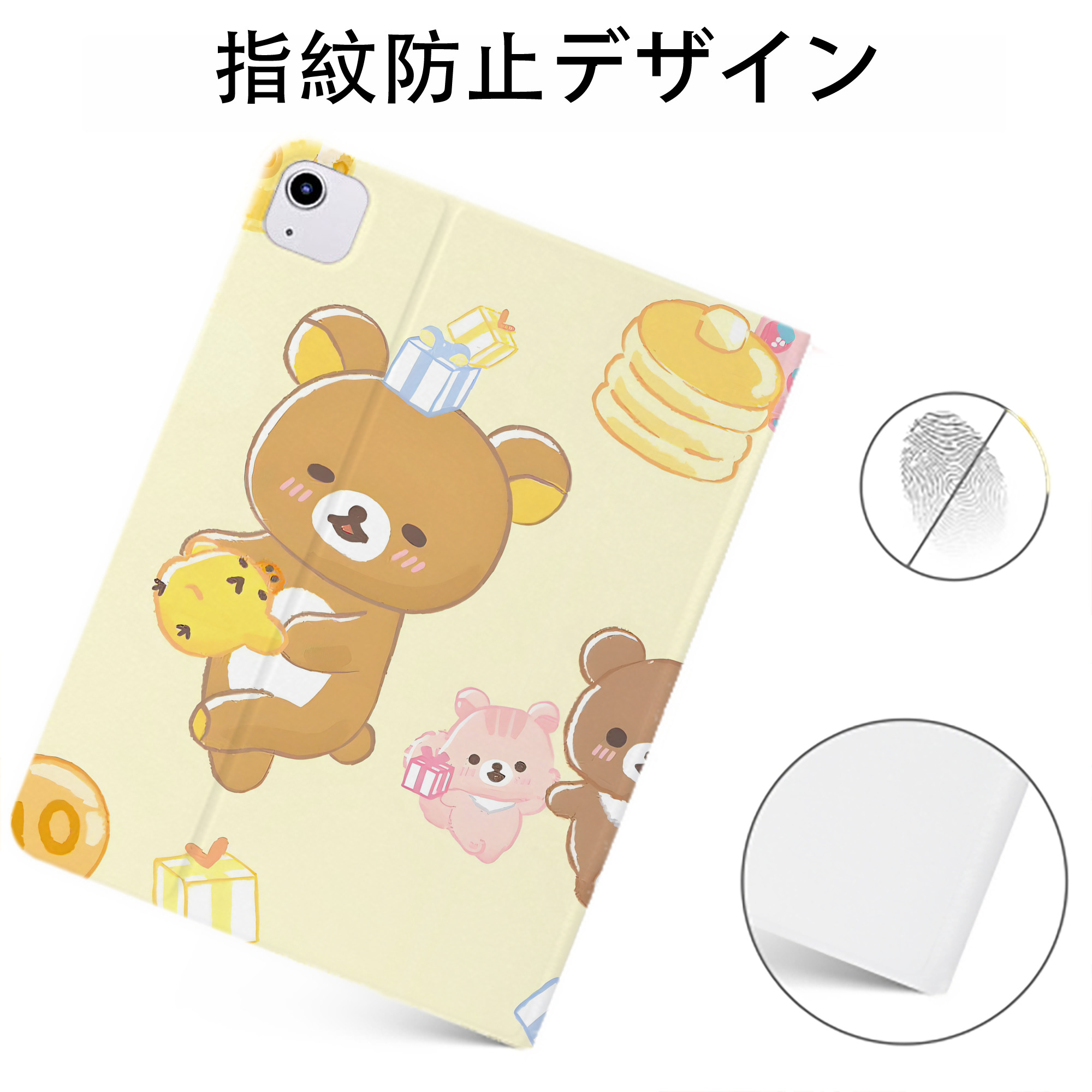 （画像用） リラックマ リラックマ キイロイトリ Rilakkuma Korilakkuma Kiiroitori IPadケース ペンホルダー付き ブックスタイルデザイン